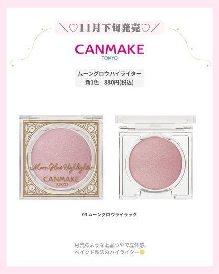 mð on LIPS ãðCANMAKEã®å¬ã³ã¹ã¡âïžïŒããã°ãã¯ïŒmðã§ãïŒä»æ¥ã¯..ãïŒ4æç®ïŒ