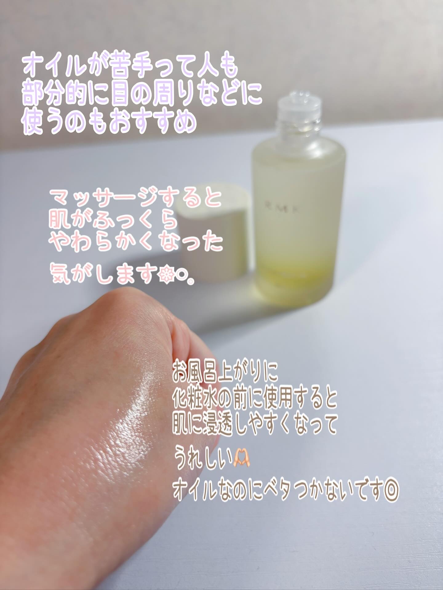 を使ったクチコミ（2枚目）