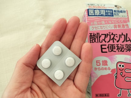 酸化マグネシウムE便秘薬(医薬品)/健栄製薬/その他を使ったクチコミ(4枚目)
