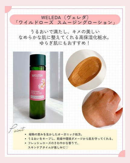 けっぴー♡フォロバ100 on LIPS 「𓆸ロフトってたくさんのアイテムが揃っていてワクワクが止まらな..」(5枚目)