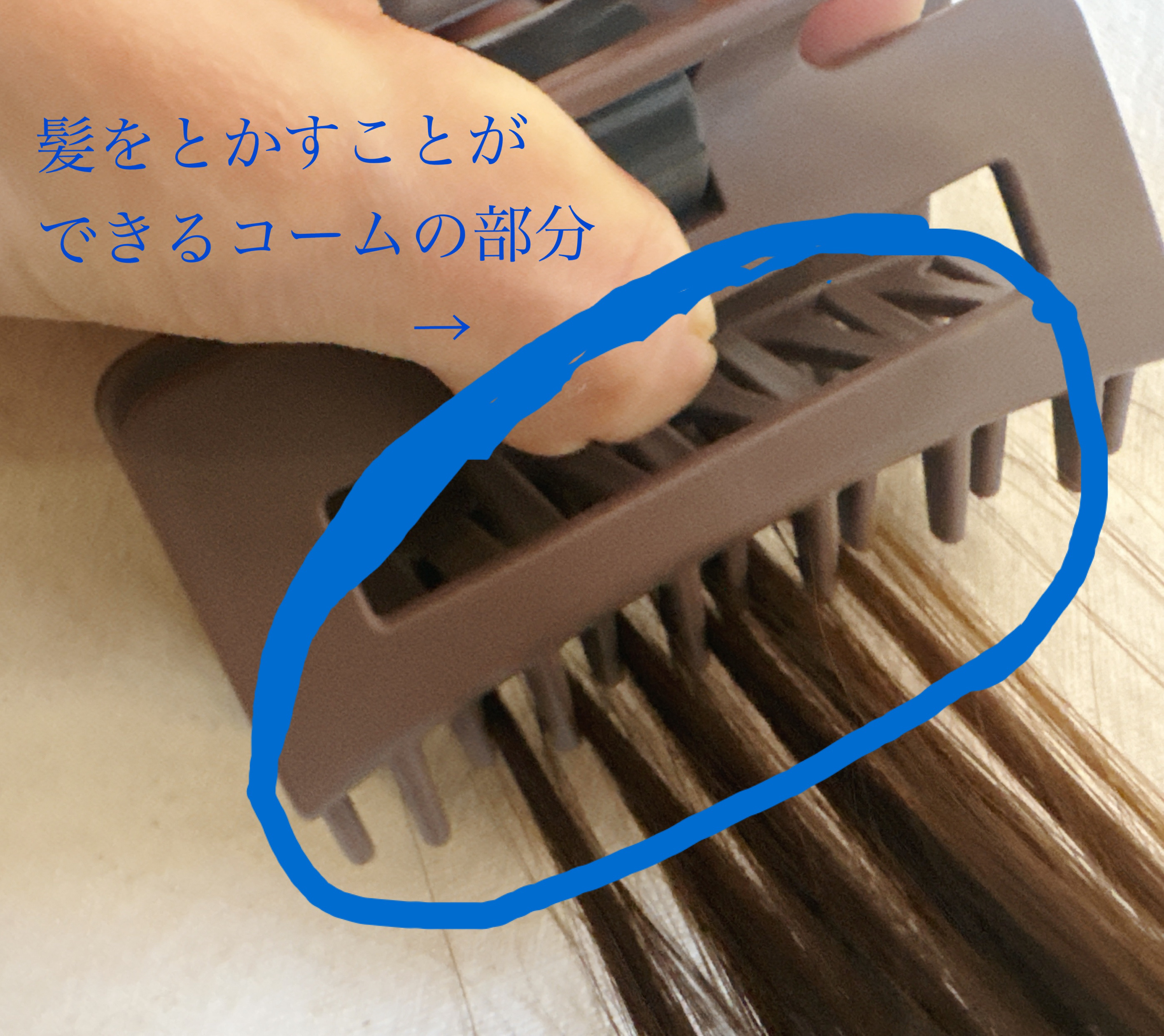 髪になじませるトリートメントコームつきヘアクリップ/DAISO/ヘアコームを使ったクチコミ（2枚目）