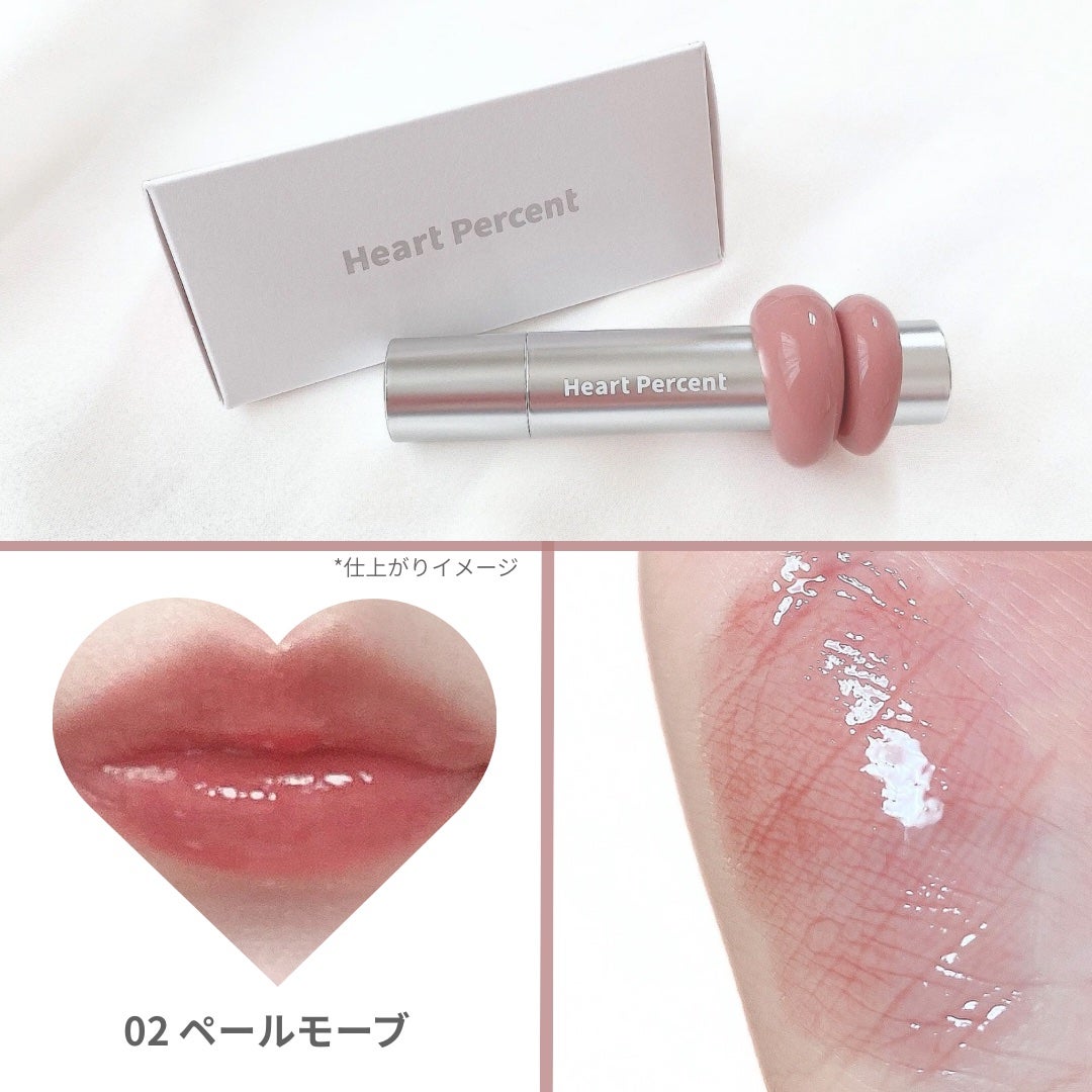 ドットオンムードワンウェイグロイティント/Heart Percent/リップティントを使ったクチコミ(3枚目)