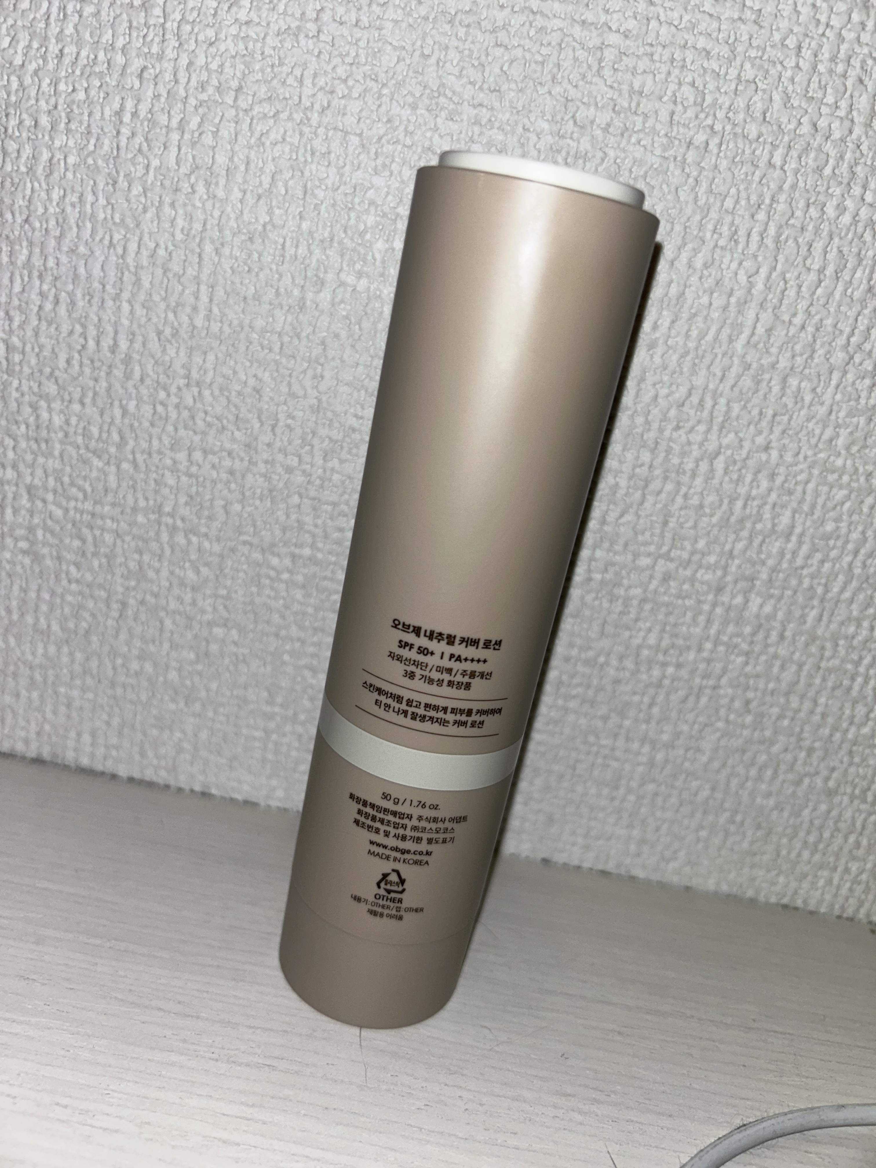 ナチュラルカバーローション/オブジェ/日焼け止めクリームを使ったクチコミ（2枚目）