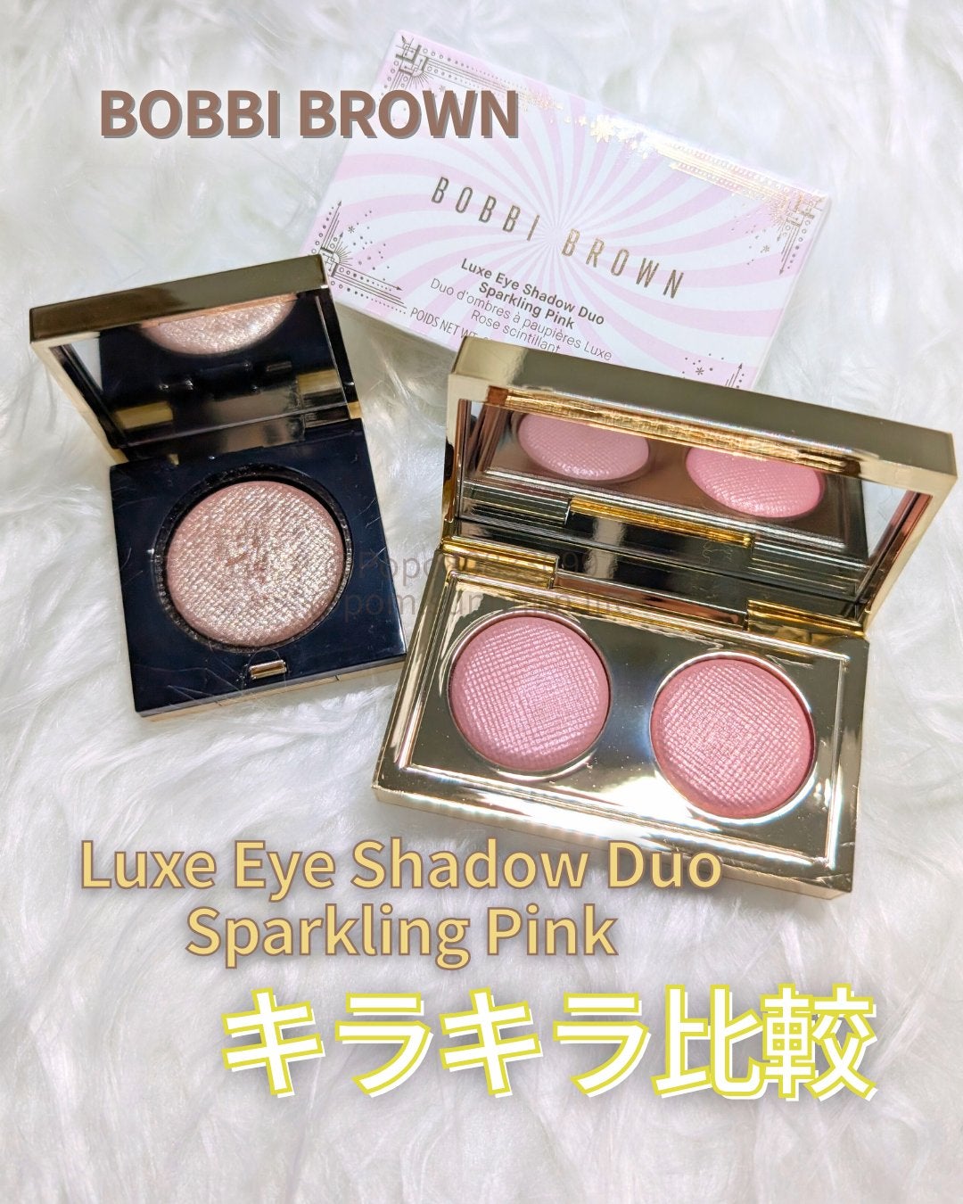 リュクス アイシャドウ デュオ/BOBBI BROWN/アイシャドウパレットを使ったクチコミ(1枚目)