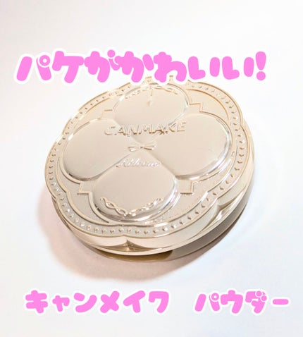 マシュマロフィニッシュパウダー ~Abloom~/キャンメイク/プレストパウダーを使ったクチコミ(1枚目)
