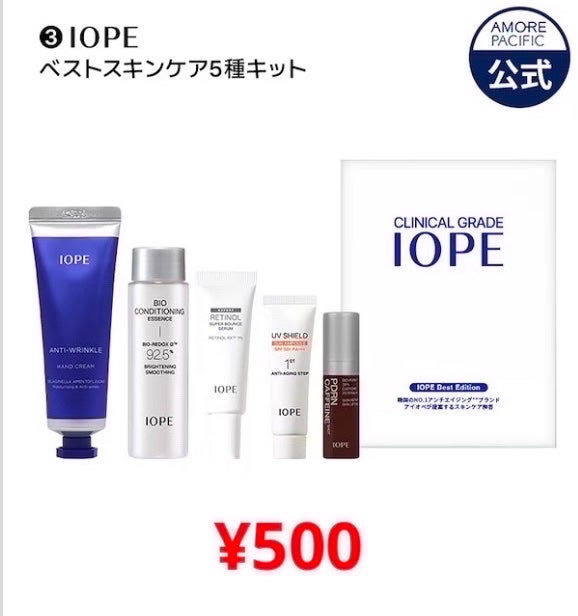 潤燥(ユンジョ) エッセンス/Sulwhasoo/美容液を使ったクチコミ(4枚目)