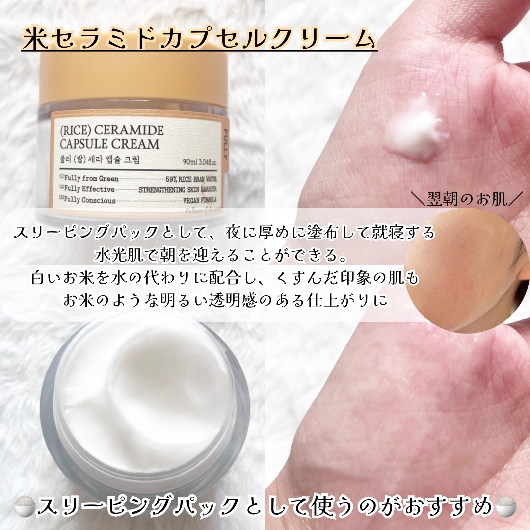 米モデリングマスク/FULLY/シートマスク・パックを使ったクチコミ（3枚目）