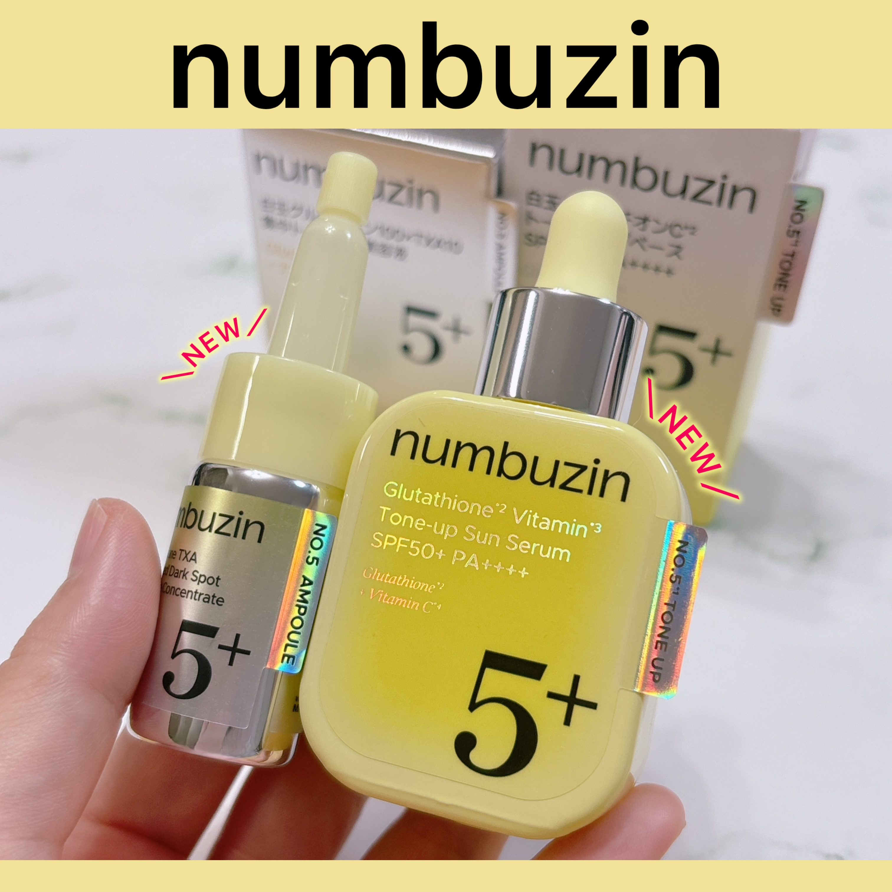 5番 白玉グルタチオンCトーンアップベース SPF50+ PA++++/numbuzin/化粧下地を使ったクチコミ（1枚目）