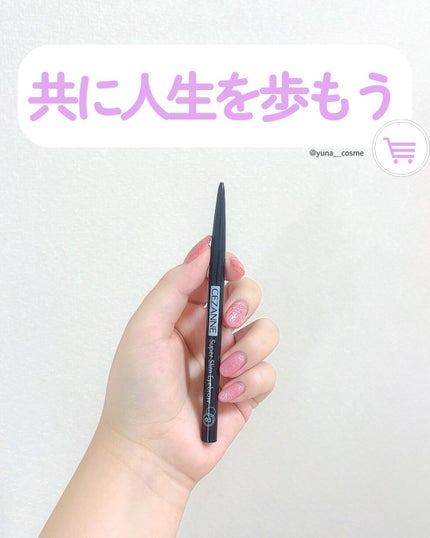 マットシフォンUVモイストベース/KiSS/化粧下地を使ったクチコミ(7枚目)