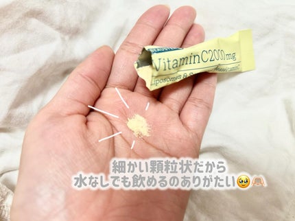 リポソーム+持続型ビタミンC顆粒/matsukiyo LAB/美容サプリメントを使ったクチコミ(2枚目)