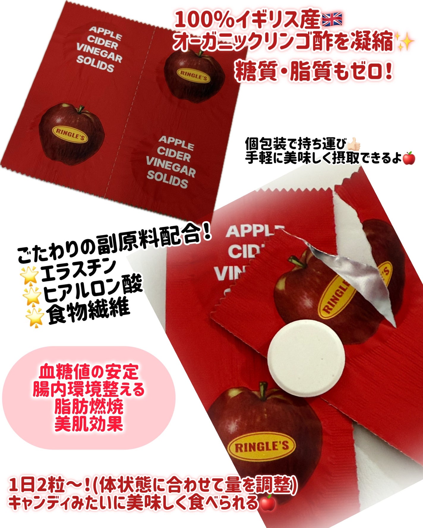 アサビキャンディ/RINGLE'S/その他食品を使ったクチコミ(2枚目)