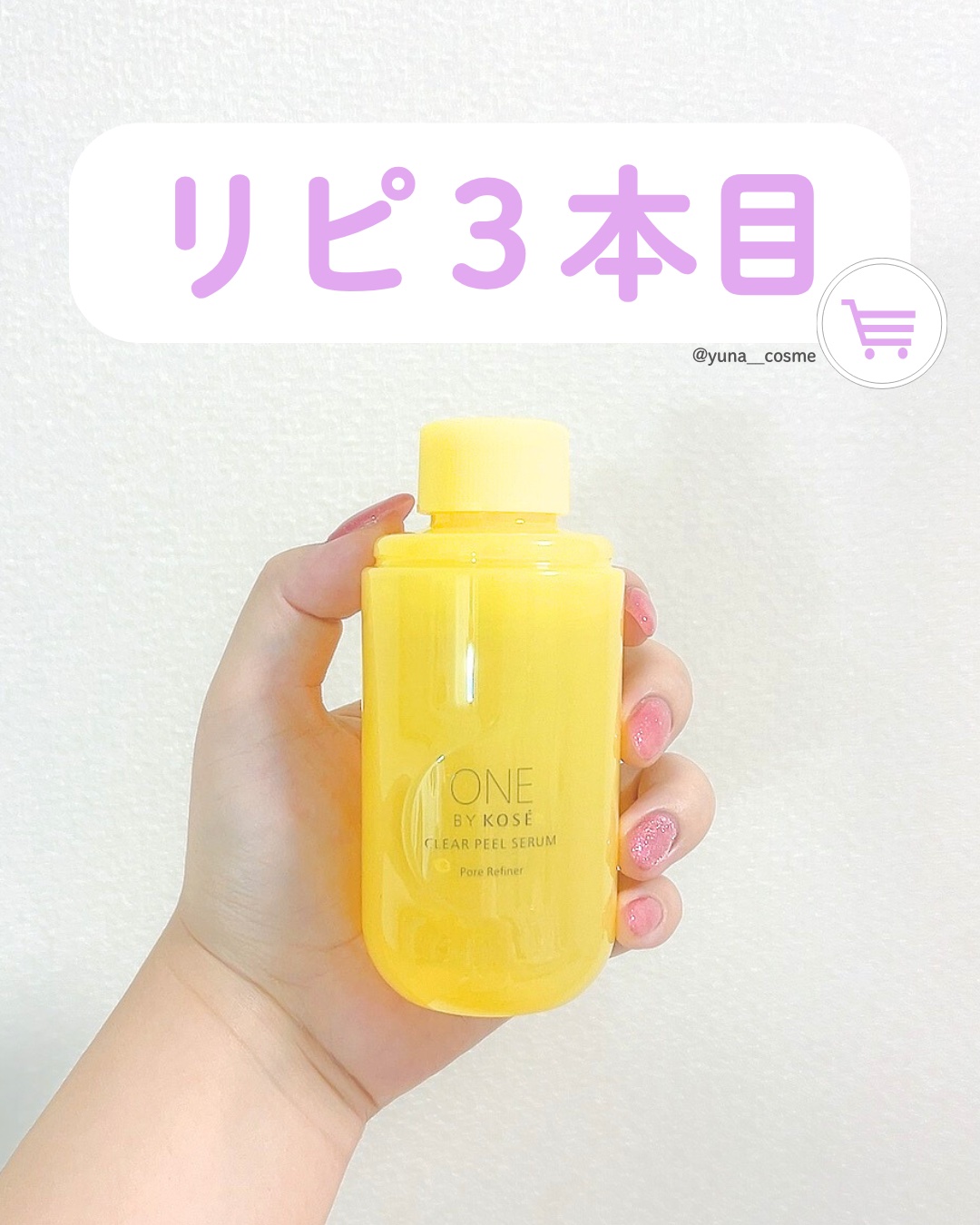 スイサイ ビューティクリア ブラック パウダーウォッシュ/suisai/洗顔パウダーを使ったクチコミ（2枚目）