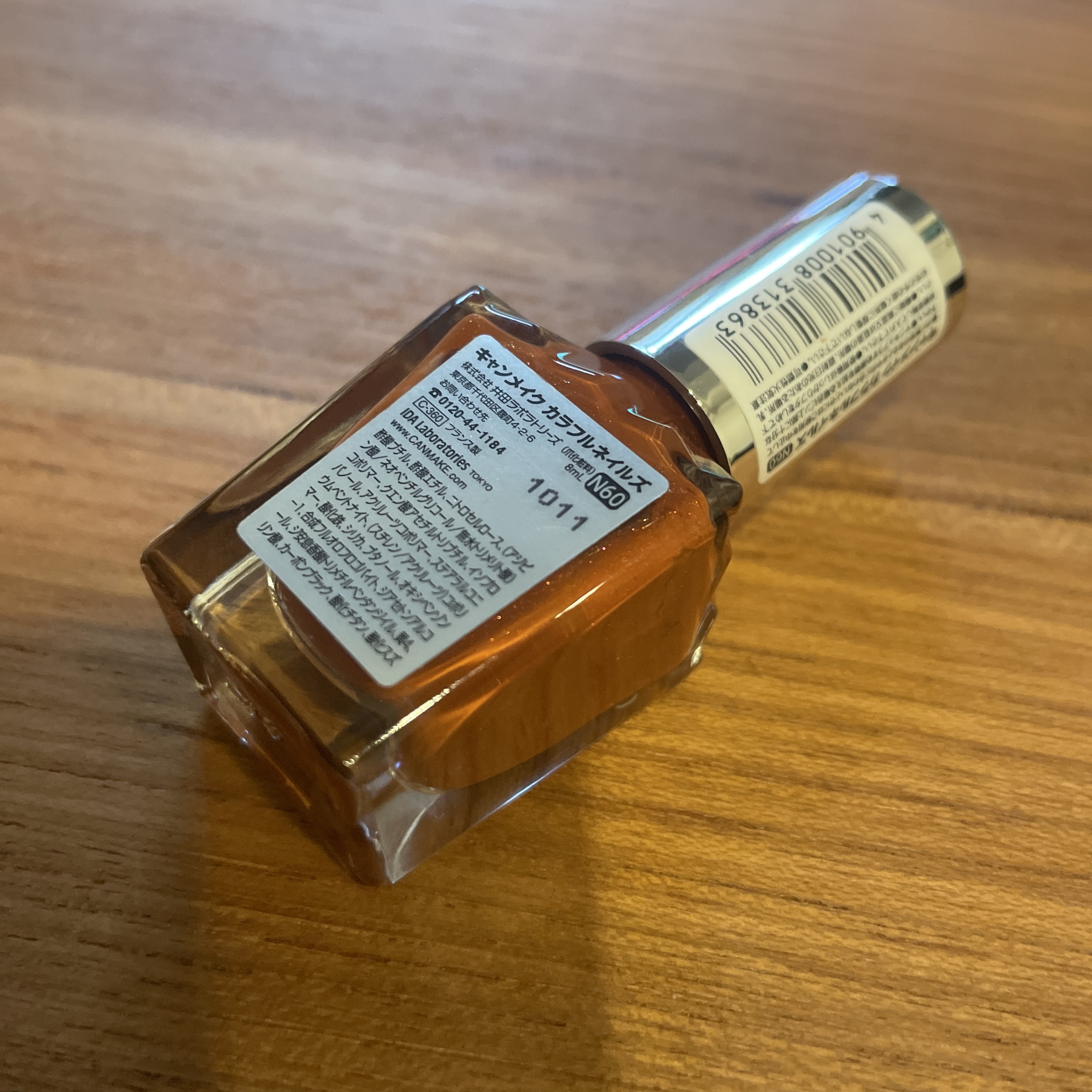 カラフルネイルズ/キャンメイク/マニキュアを使ったクチコミ（2枚目）