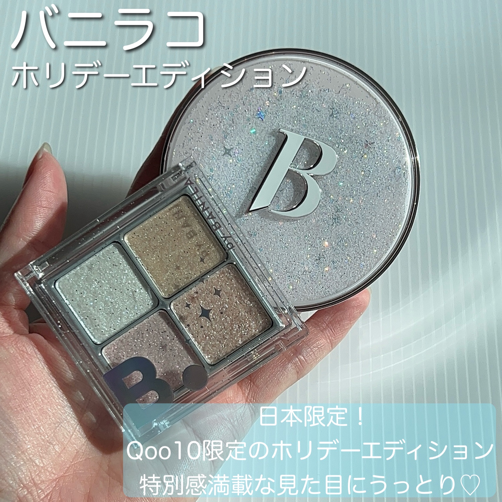 カバーリシャス アルティメット ホワイトクッション モイスチャー/BANILA CO/クッションファンデーションを使ったクチコミ（2枚目）