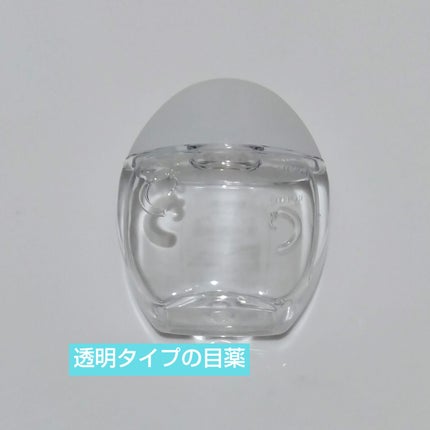 ロートCキューブa(医薬品)/ロート製薬/その他を使ったクチコミ(3枚目)