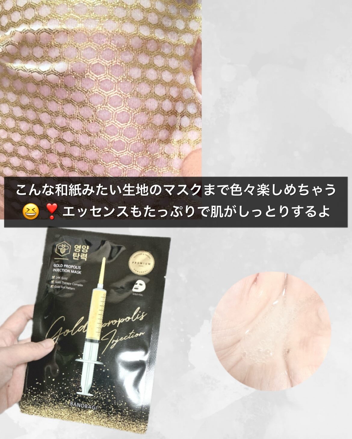 を使ったクチコミ（3枚目）