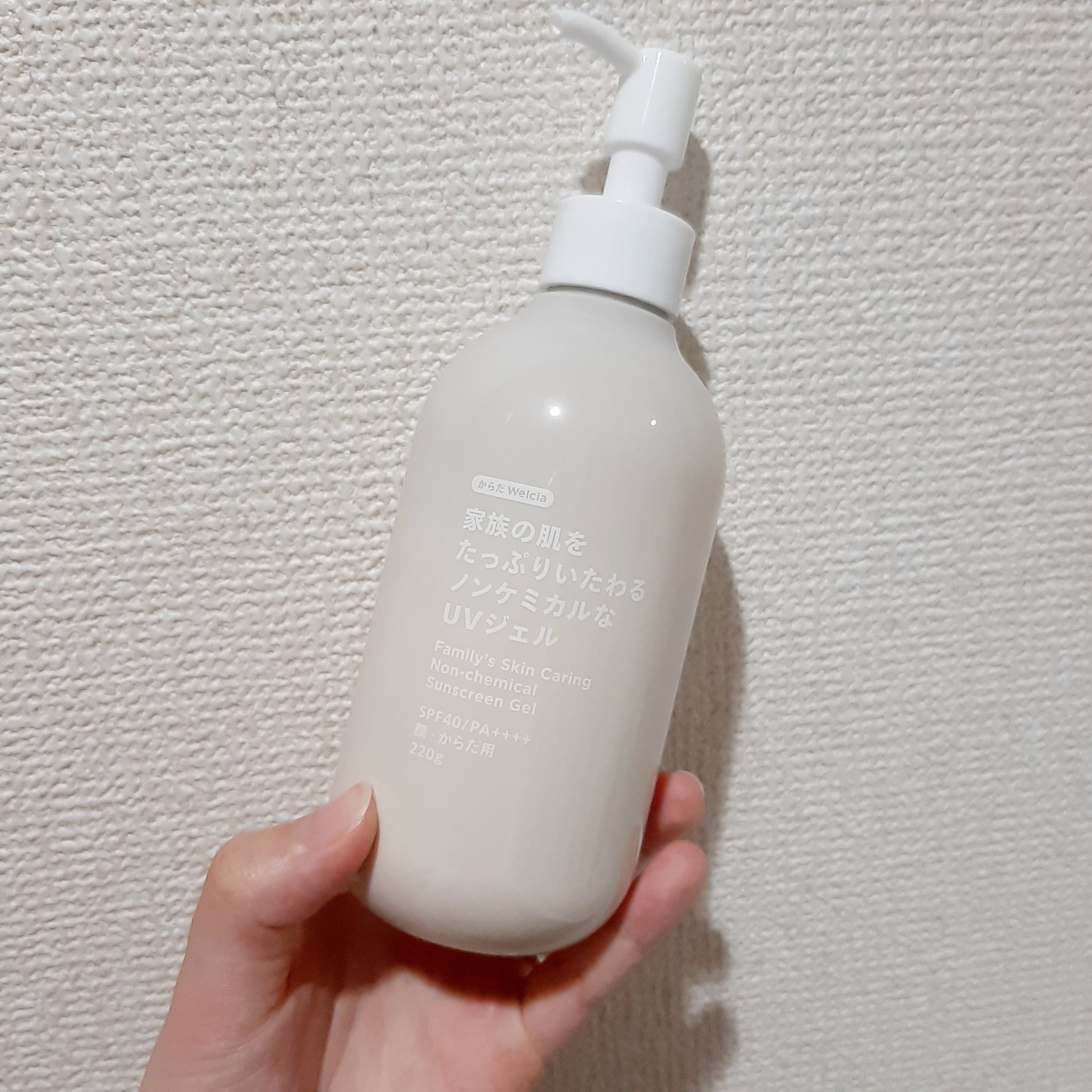 家族の肌をたっぷりいたわるノンケミカルなUVジェル/からだWelcia・くらしWelcia/日焼け止めジェルを使ったクチコミ（1枚目）