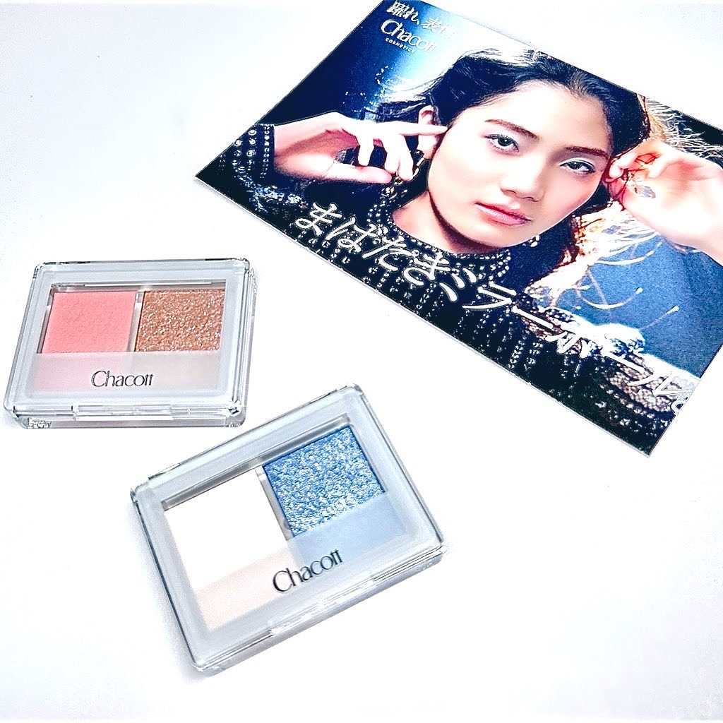 アイシャドウDUO/チャコット・コスメティクス/アイシャドウパレットを使ったクチコミ（1枚目）