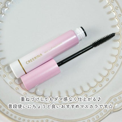 アイラッシュデザインメイカー/クレーリナ/マスカラ下地を使ったクチコミ(5枚目)