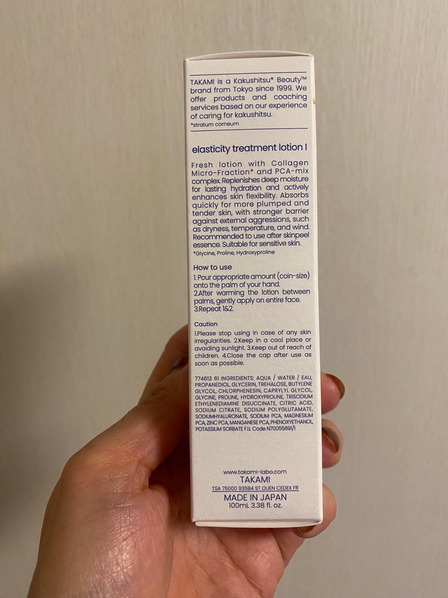 タカミローション Ⅰ/タカミ/化粧水を使ったクチコミ(7枚目)