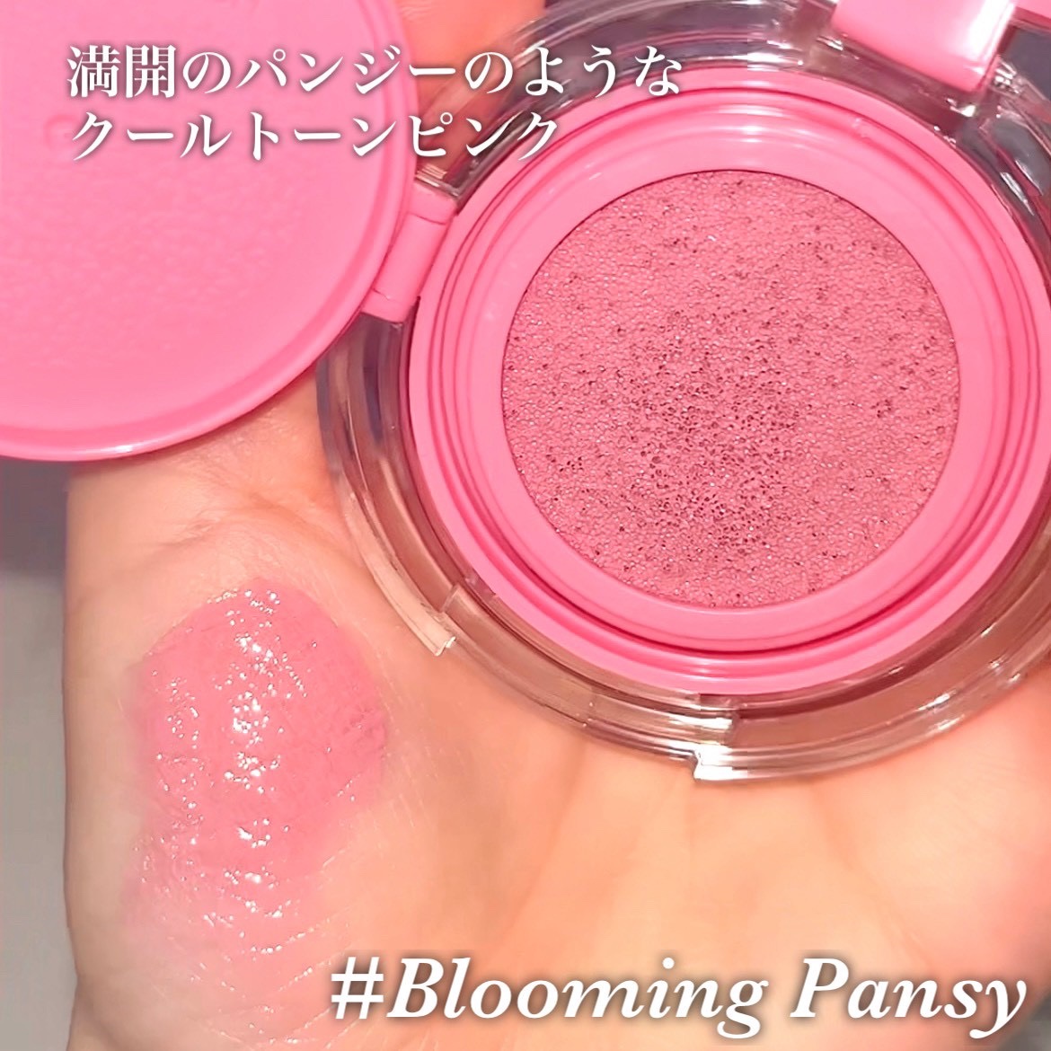 アーティストクッションブラッシュ/JUNG SAEM MOOL/リキッドチークを使ったクチコミ（2枚目）