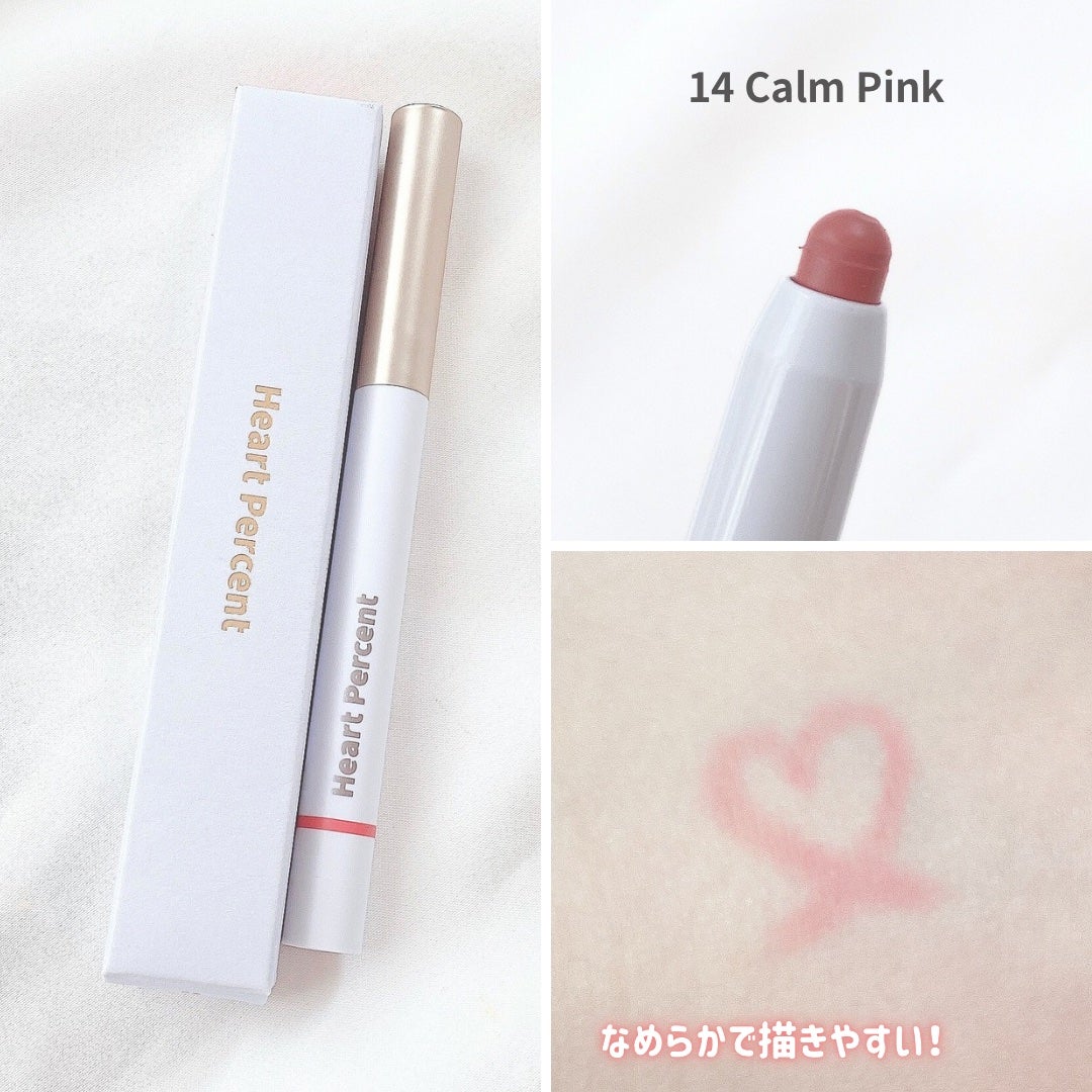 ドットオンムードワンウェイグロイティント/Heart Percent/リップティントを使ったクチコミ(7枚目)