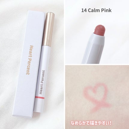 ドットオンムードワンウェイグロイティント/Heart Percent/リップティントを使ったクチコミ(7枚目)