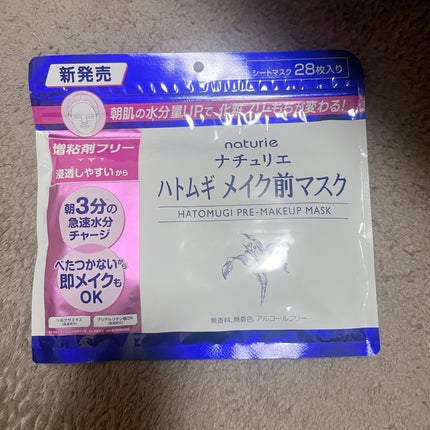 ããã ã® ã¡ã€ã¯åãã¹ã¯/ããã¥ãªãš/ã·ãŒããã¹ã¯ã»ããã¯ã䜿ã£ãã¯ãã³ãïŒ1æç®ïŒ