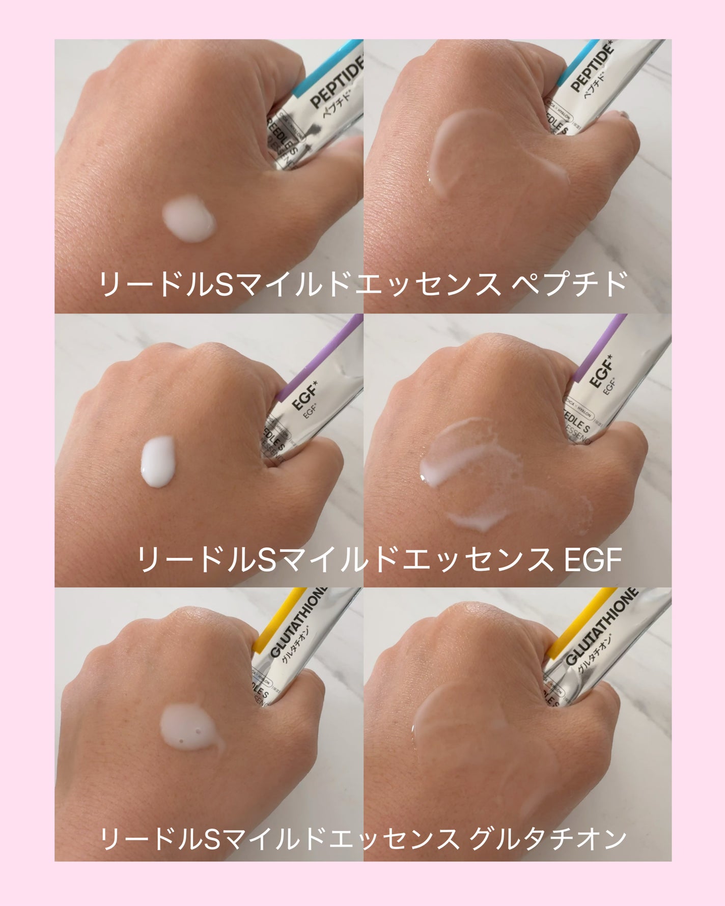 リードルショット100/VT/美容液を使ったクチコミ(8枚目)