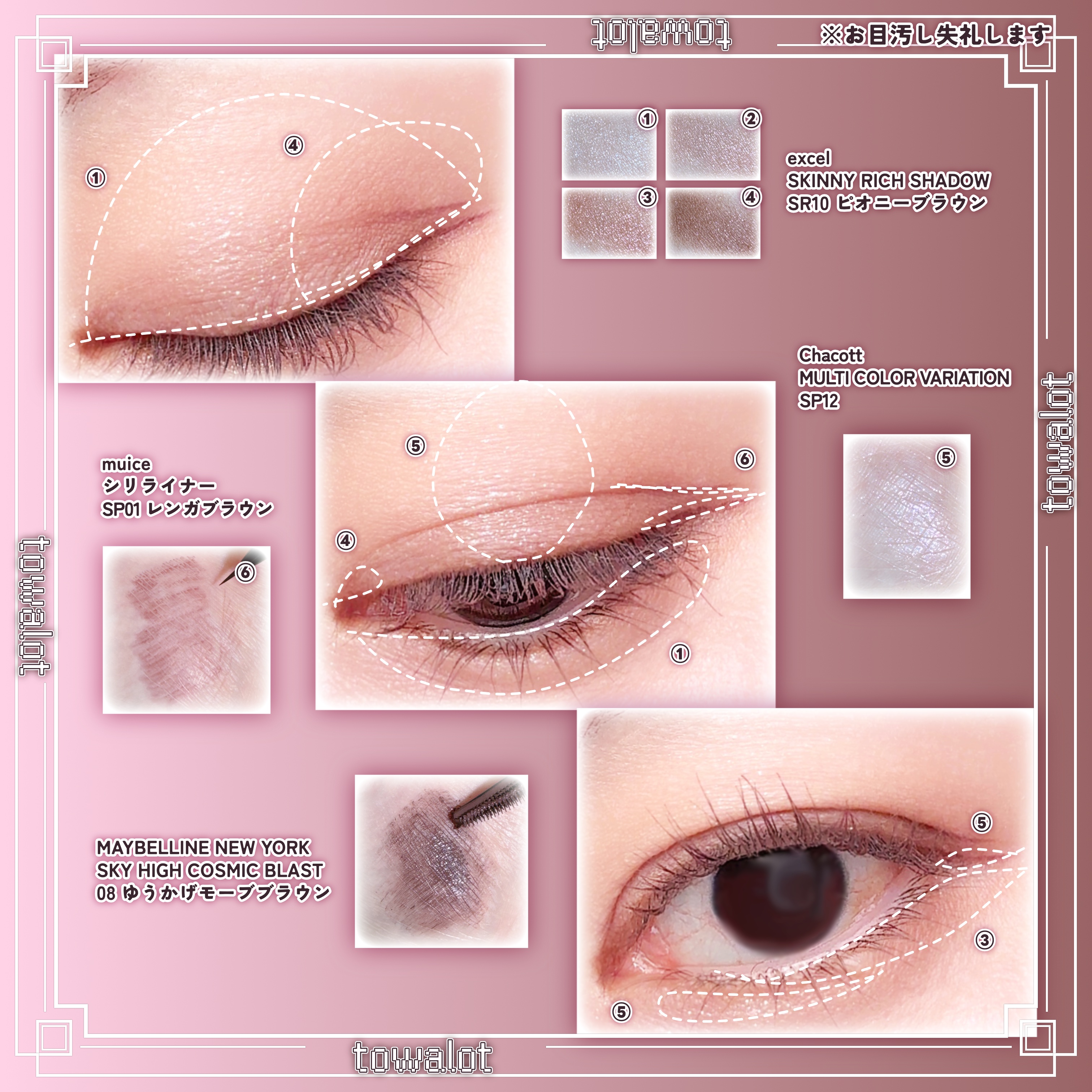 スキニーリッチシャドウ/excel/アイシャドウパレットを使ったクチコミ（2枚目）