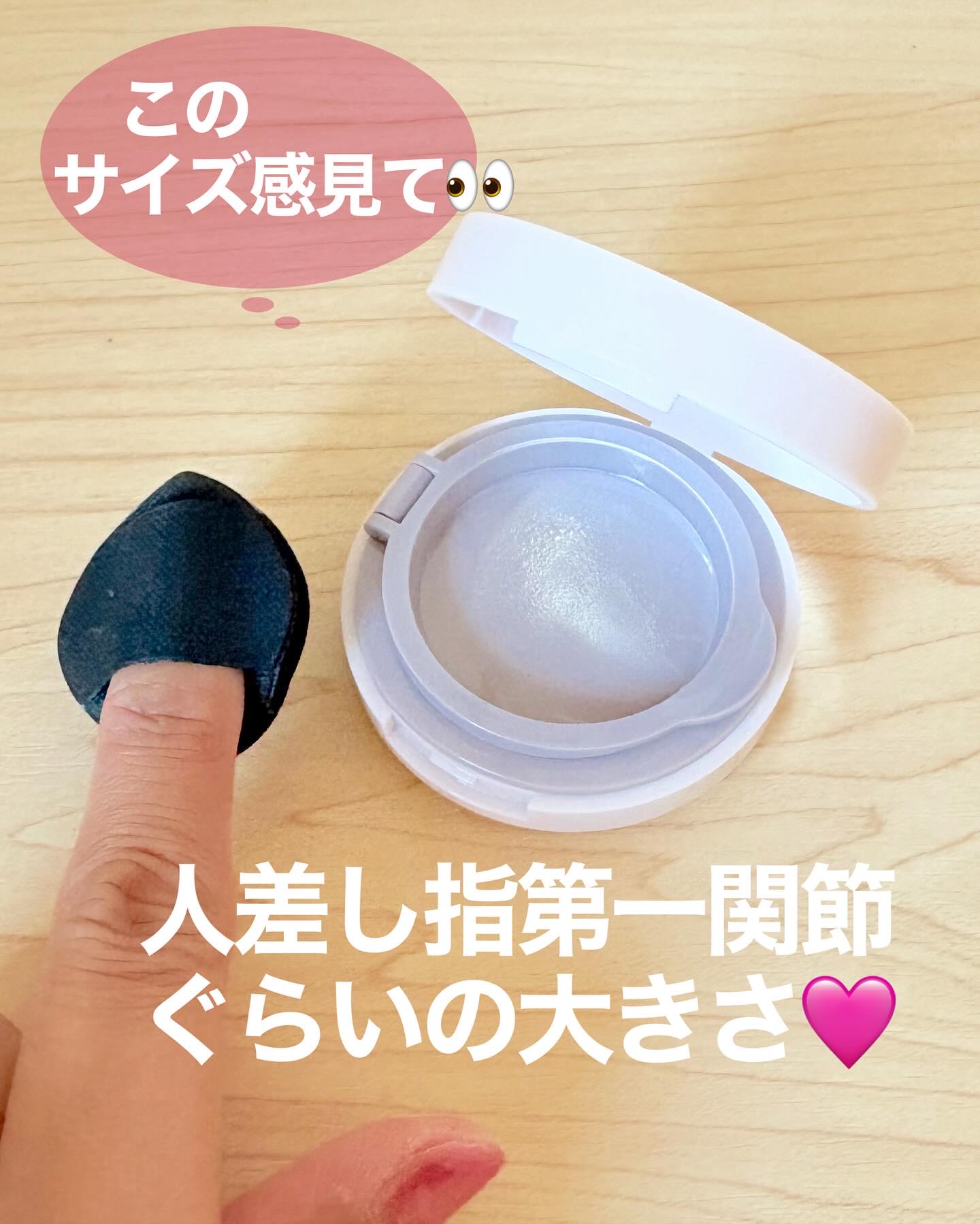 スーン　クッションハイライター/エリザベス/リキッドコンシーラーを使ったクチコミ（3枚目）