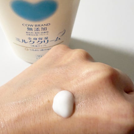 全身保湿ミルククリーム/カウブランド無添加/ボディクリームを使ったクチコミ(4枚目)