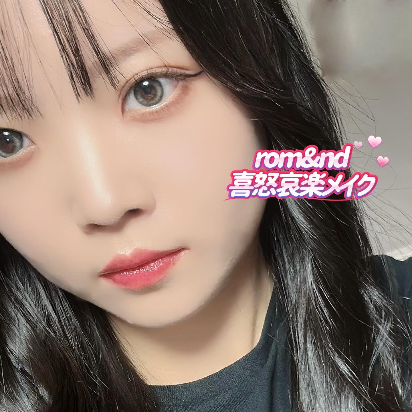 ハンオールフィックスマスカラ/rom&nd/マスカラを使ったクチコミ（2枚目）