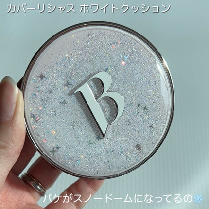 カバーリシャス アルティメット ホワイトクッション モイスチャー/BANILA CO/クッションファンデーションを使ったクチコミ(3枚目)