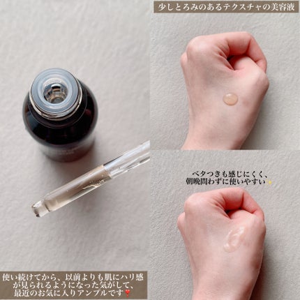 PDRNカフェインショット/IOPE/美容液を使ったクチコミ(2枚目)