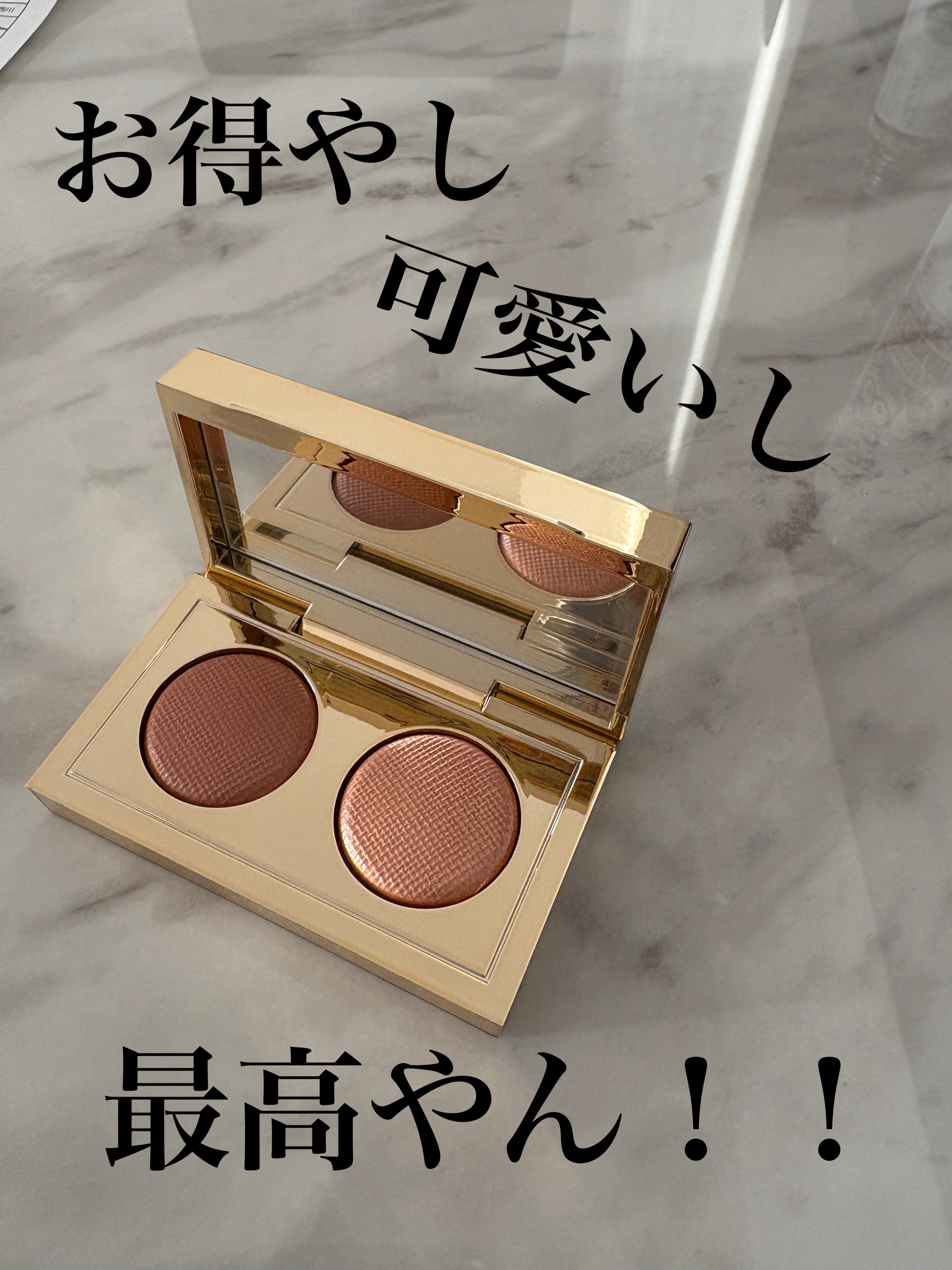 リュクス アイシャドウ デュオ/BOBBI BROWN/アイシャドウパレットを使ったクチコミ（1枚目）