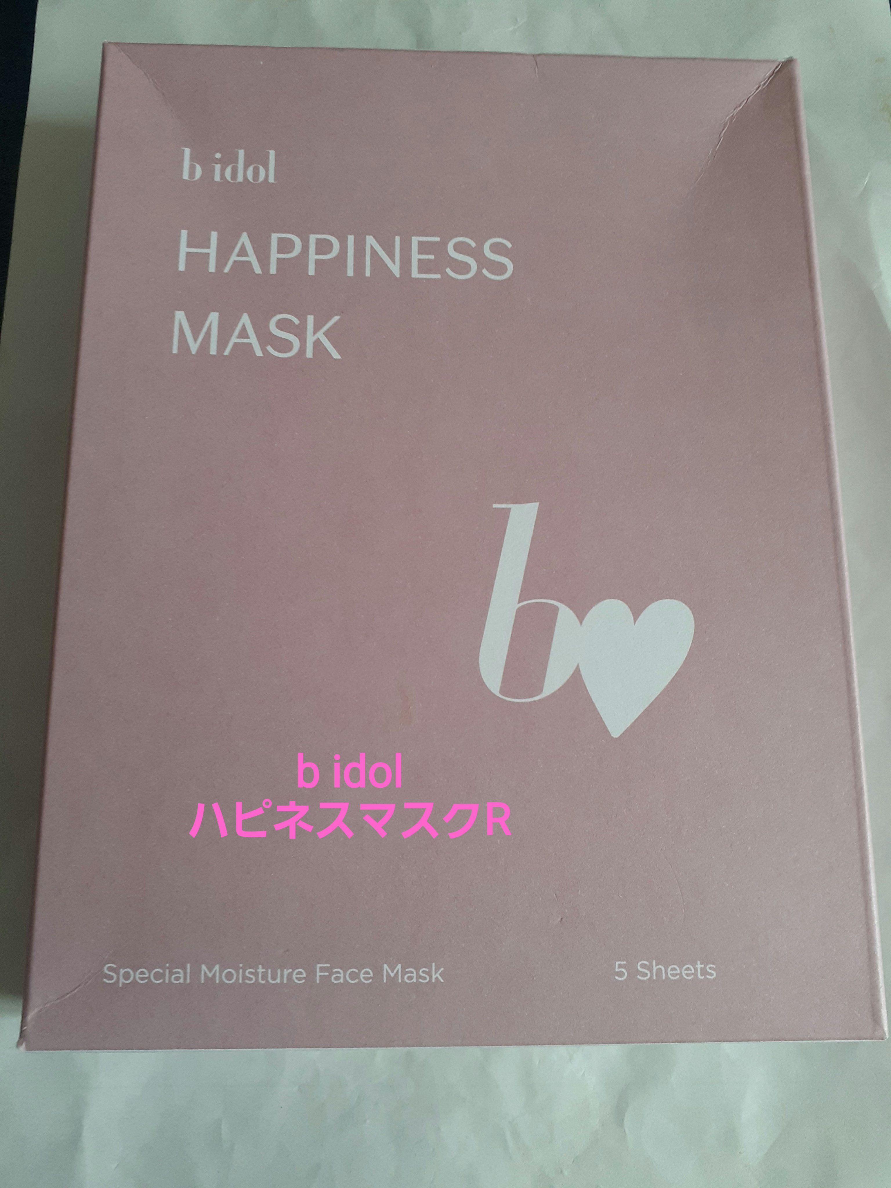 ハピネスマスクR/b idol/シートマスク・パックを使ったクチコミ（1枚目）