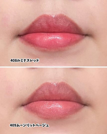 オペラ グロウリップティント/OPERA/リップティントを使ったクチコミ(6枚目)