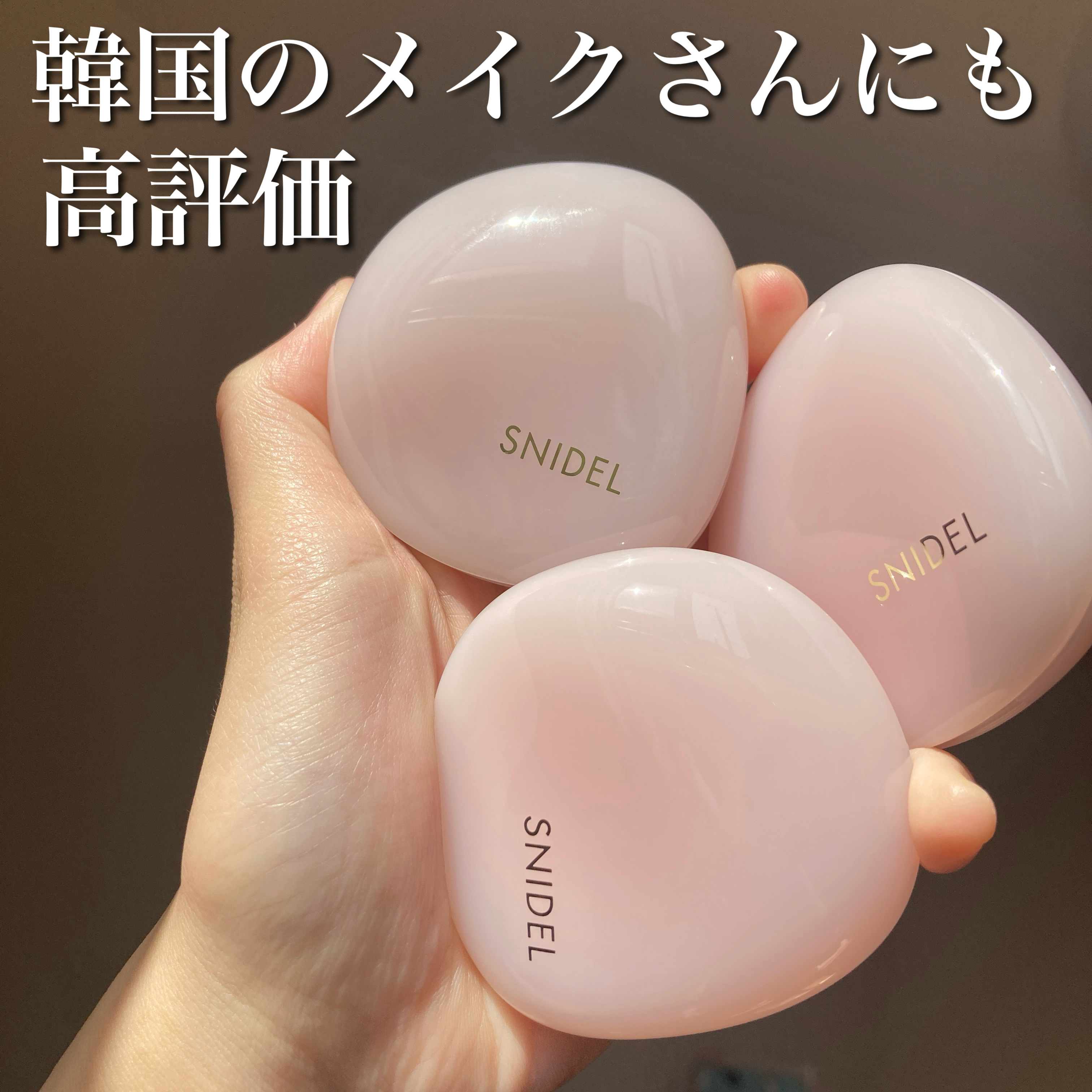 SNIDEL　ユーフォリック グロウ ブラッシュ/SNIDEL BEAUTY/パウダーチークを使ったクチコミ（1枚目）