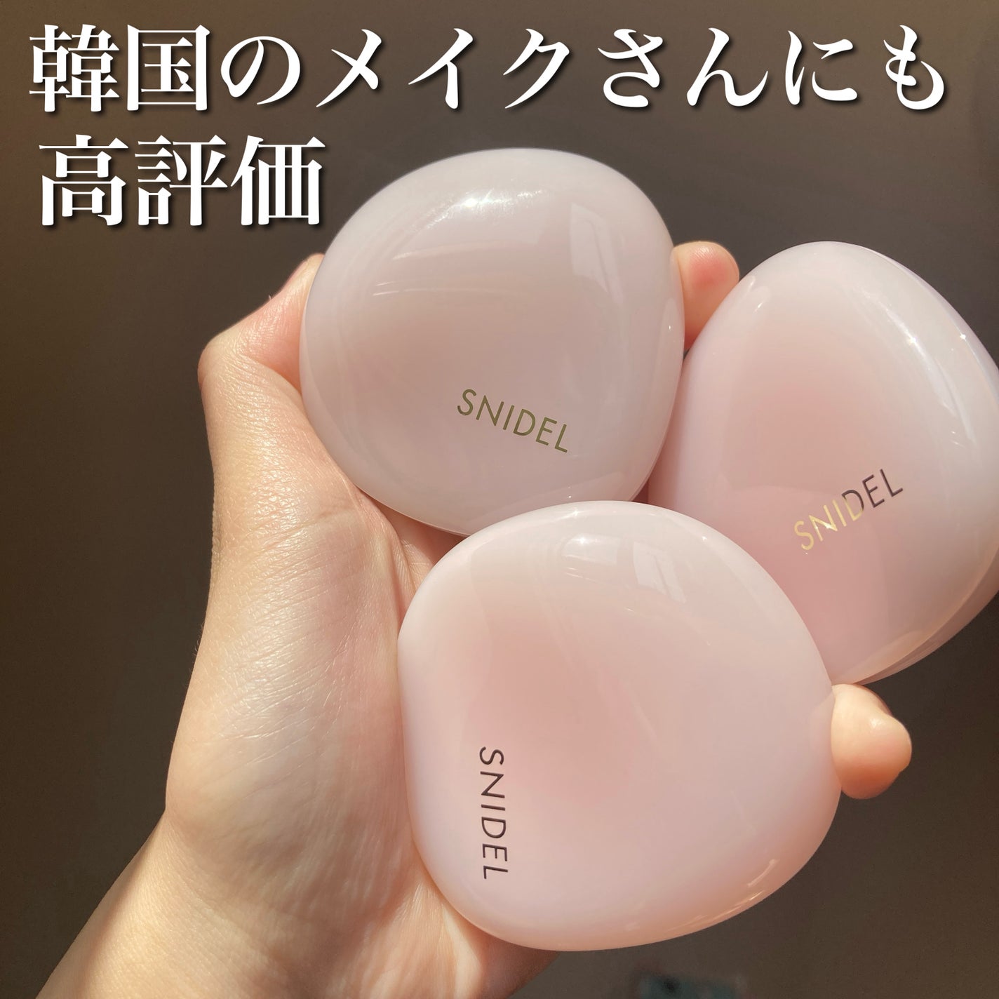 SNIDEL ユーフォリック グロウ ブラッシュ/SNIDEL BEAUTY/パウダーチークを使ったクチコミ(1枚目)