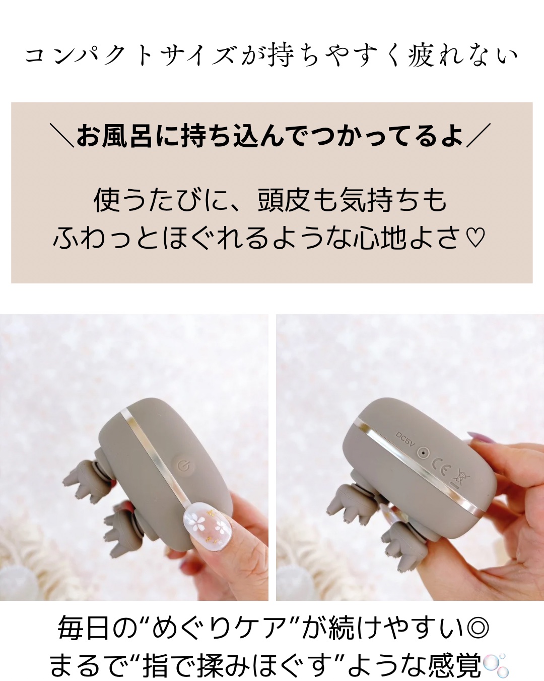 限定スカルプブラシ】スカルプD ボーテ ビューティーヘッドスパ