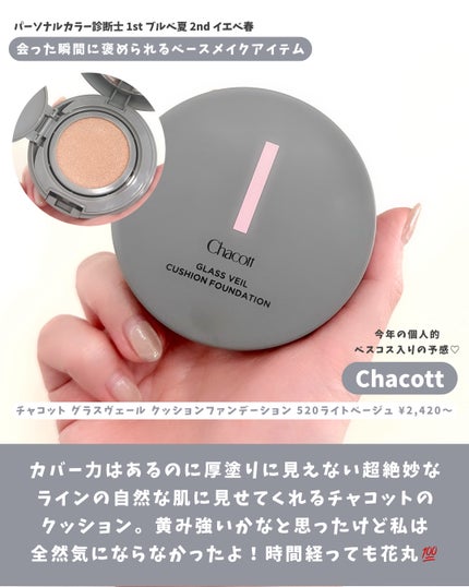 ディオールスキン フォーエヴァー スキン コレクト コンシーラー/Dior/リキッドコンシーラーを使ったクチコミ(5枚目)