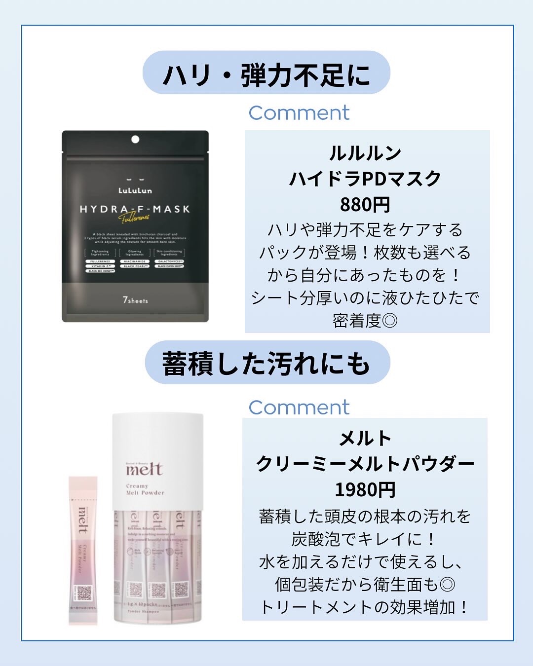 プランぷくコーデアイズ/キャンメイク/パウダーアイシャドウを使ったクチコミ（3枚目）