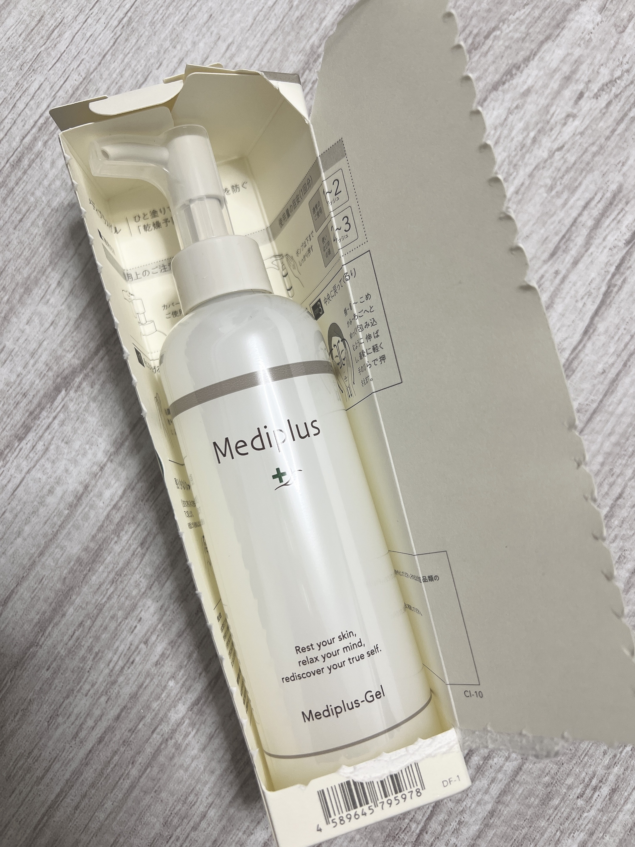 メディプラスゲル/メディプラス/オールインワン化粧品を使ったクチコミ（1枚目）