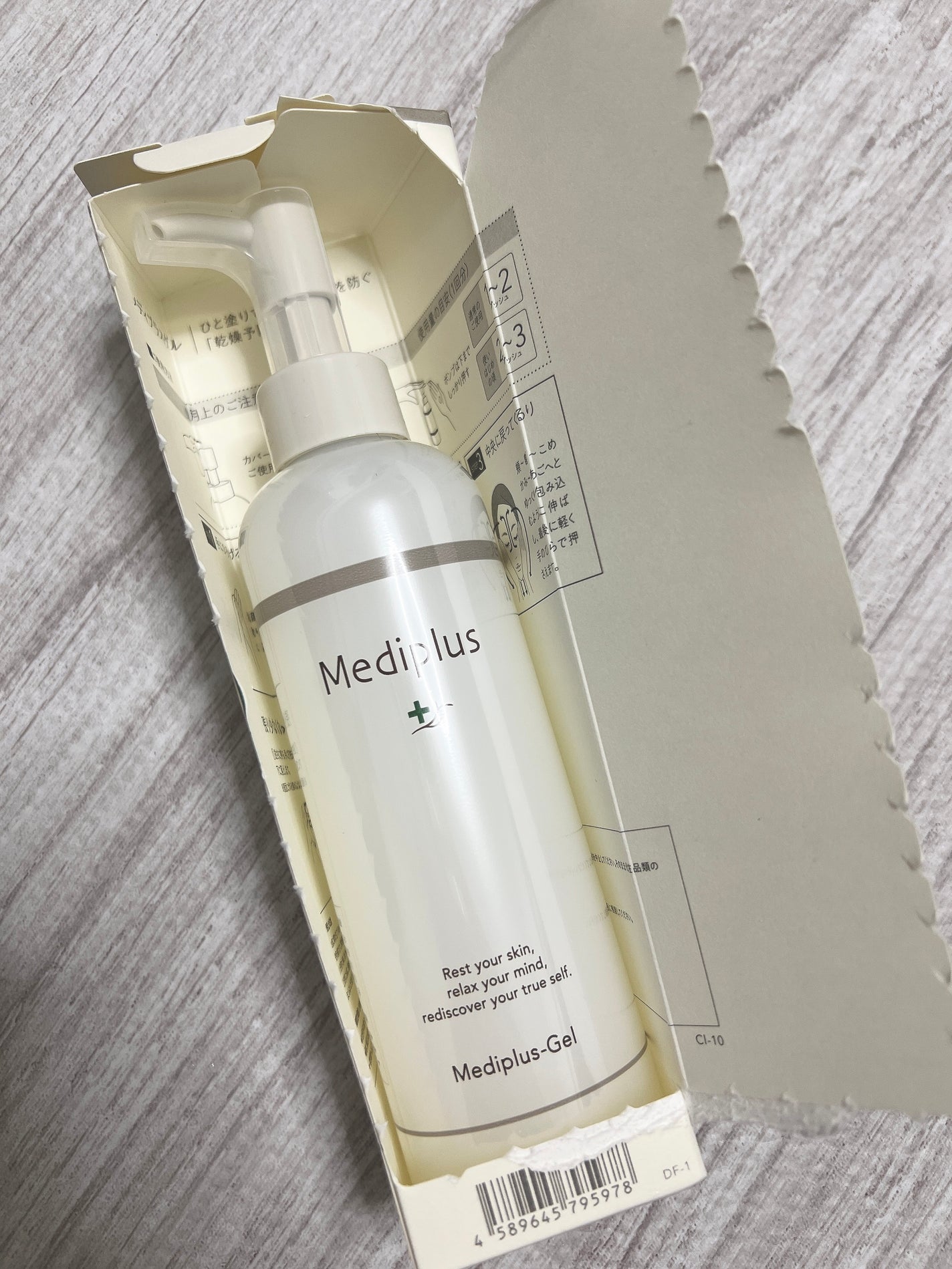 メディプラスゲル/メディプラス/オールインワン化粧品を使ったクチコミ(1枚目)