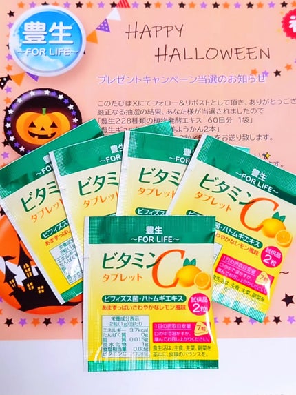 豊生 ビタミンC/丸藤/美容サプリメントを使ったクチコミ(8枚目)