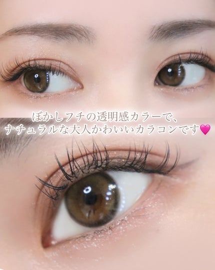 TOPARDS 1day/TOPARDS/ワンデー(1DAY)カラコンを使ったクチコミ(3枚目)