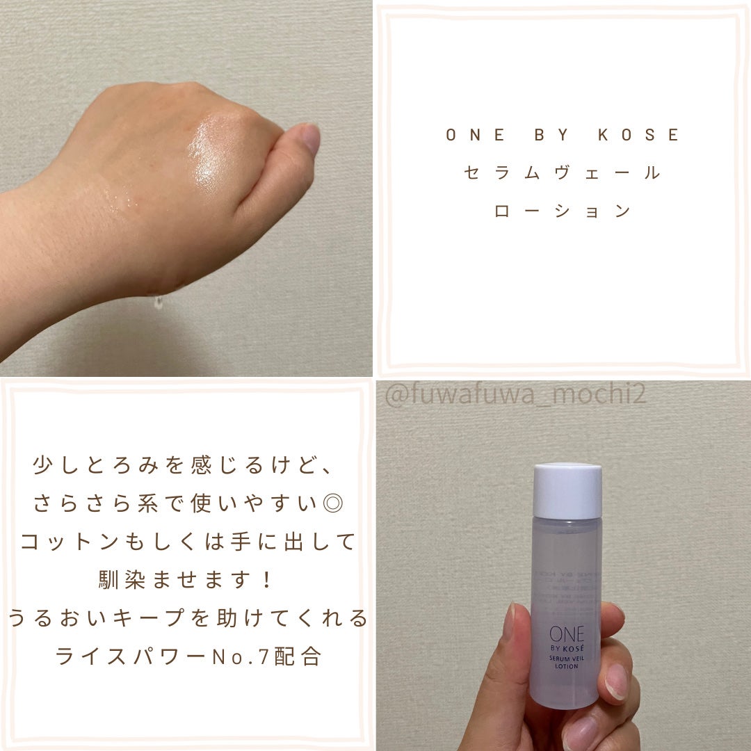 セラムヴェール ディープリペア/ONE BY KOSE/美容液を使ったクチコミ(2枚目)