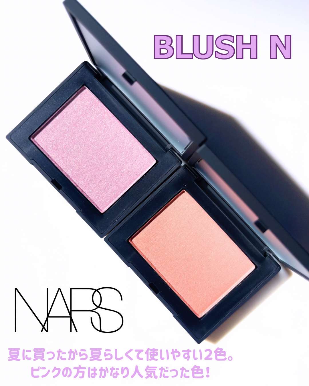 ライトリフレクティング プリズマティックパウダー/NARS/プレストパウダーを使ったクチコミ（2枚目）