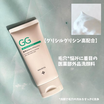 薬用GGホイップウォッシュ/NIKIPITA/泡洗顔を使ったクチコミ(2枚目)
